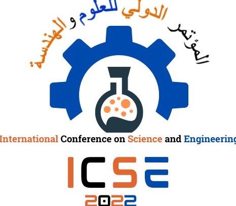 المؤتمر العلمي الدولي الأول للهندسة والعلوم