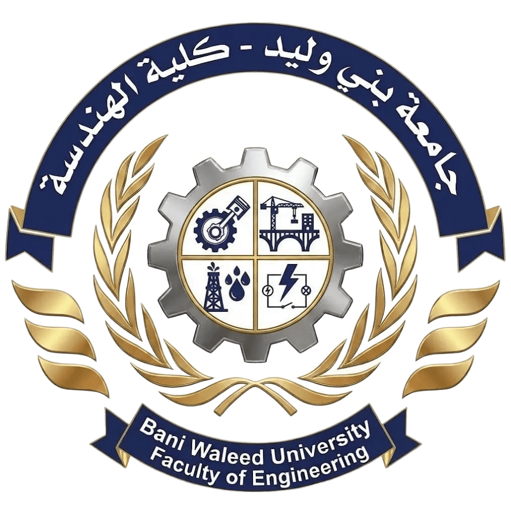 كلية الهندسة