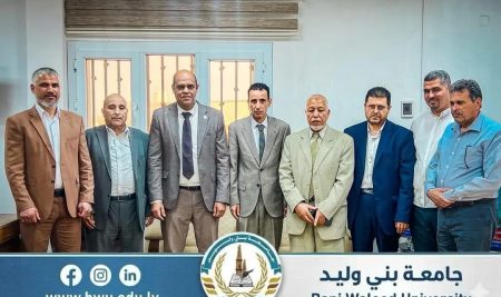 متابعة تنفيذ اتفاقية التعاون بين جامعة بني وليد وجامعة وادي الشاطئ