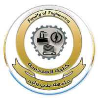 كلية الهندسة