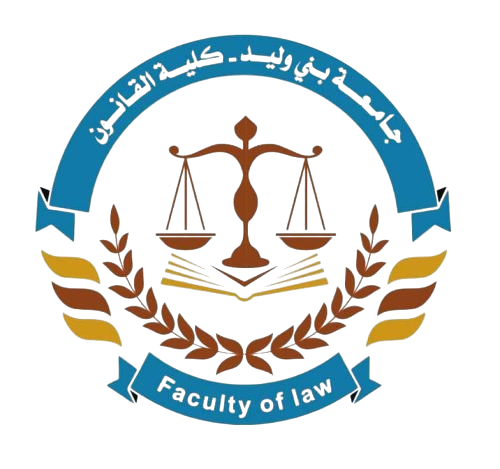 شعار كلية القانون - جامعة بني وليد