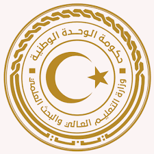 وزارة التعليم العالي